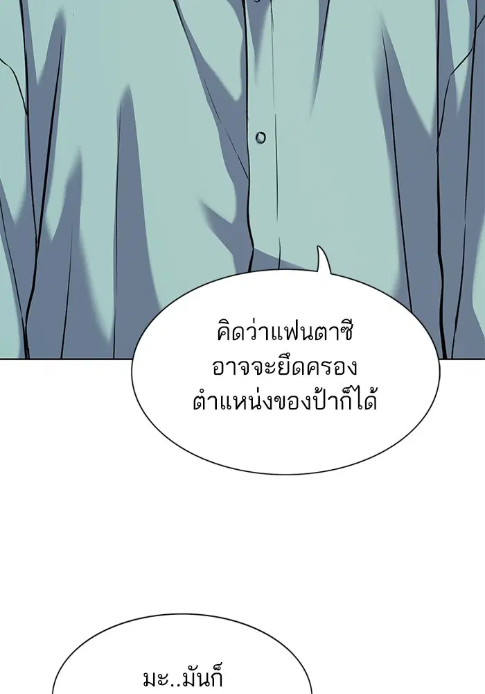 หน้า 9 จาก 134
