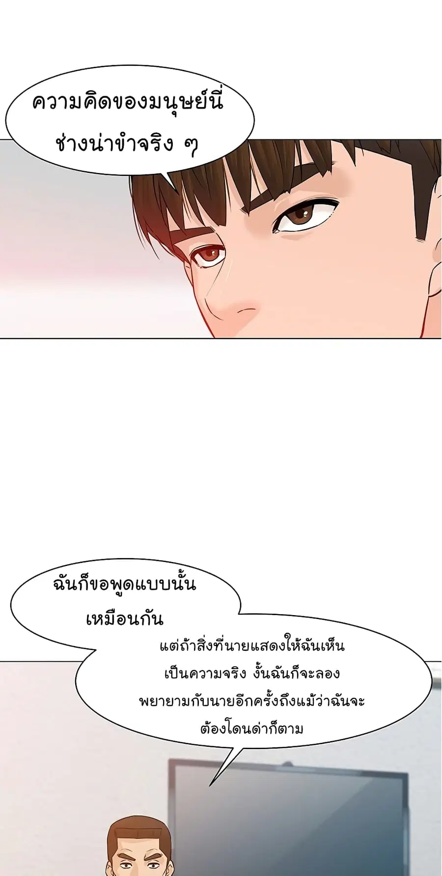 หน้า 25 จาก 71