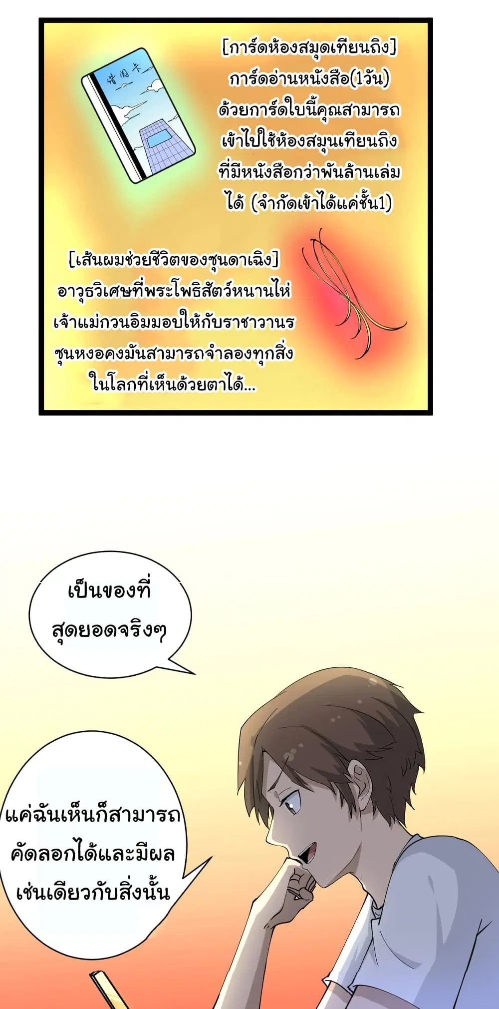 หน้า 3 จาก 38