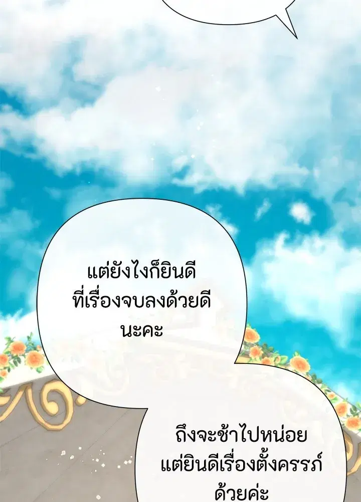 หน้า 31 จาก 132