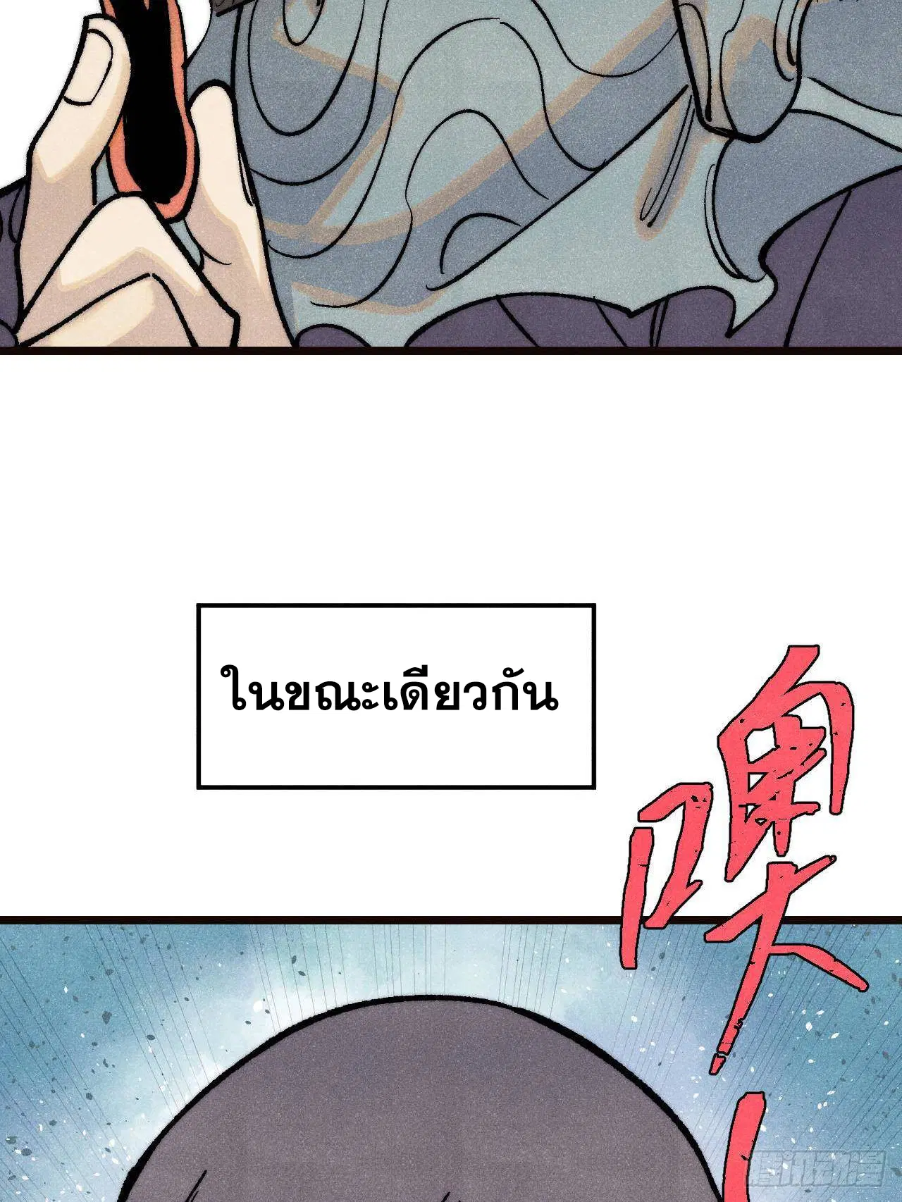 หน้า 35 จาก 88