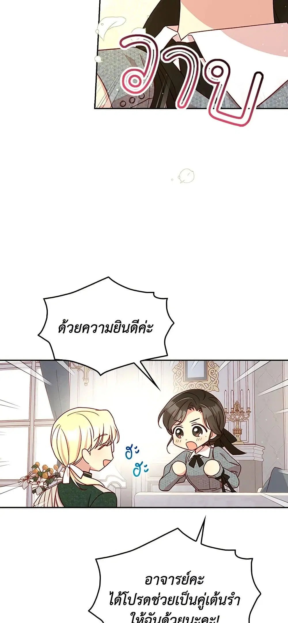 หน้า 3 จาก 38