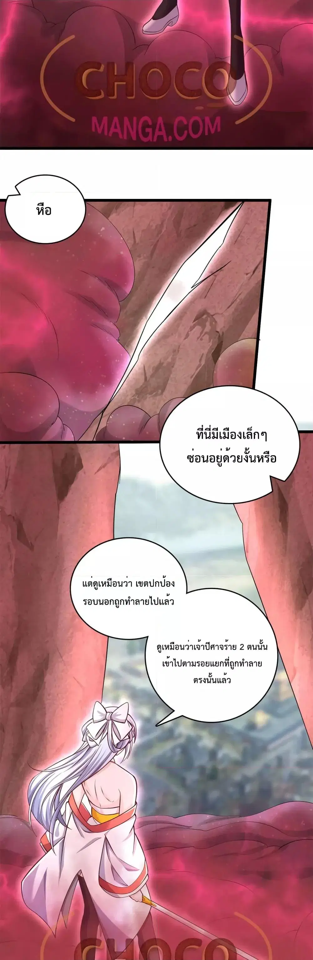 หน้า 11 จาก 22