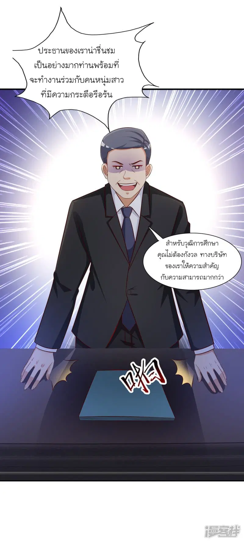 หน้า 26 จาก 33