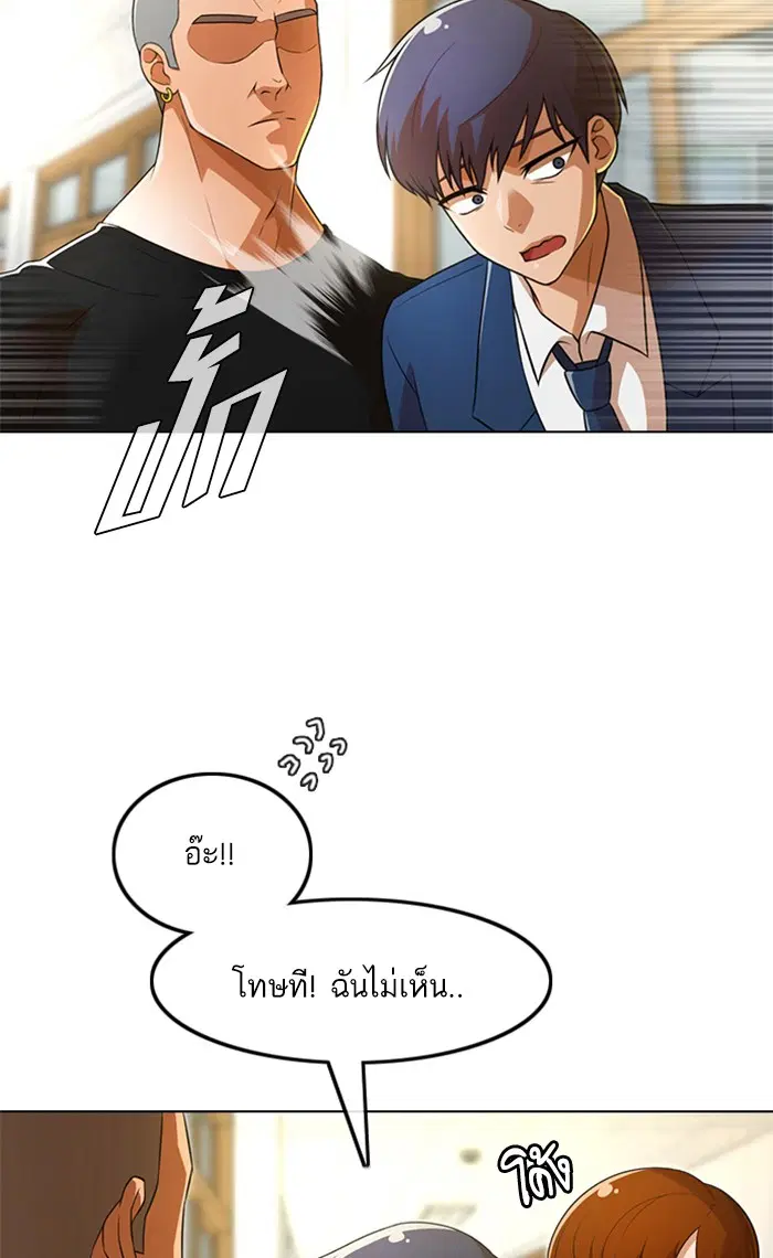 หน้า 64 จาก 93