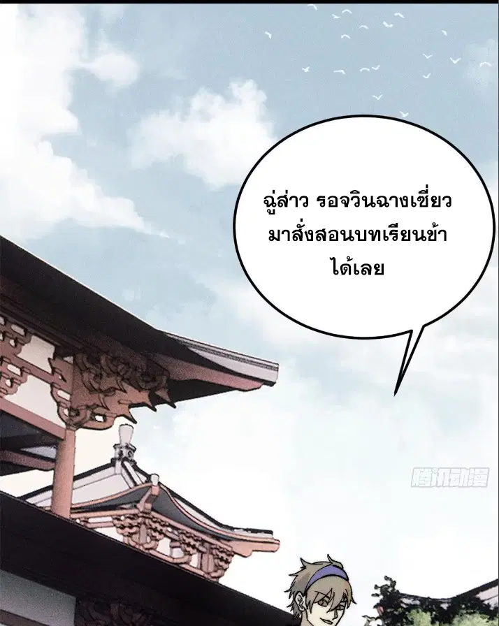 หน้า 62 จาก 78