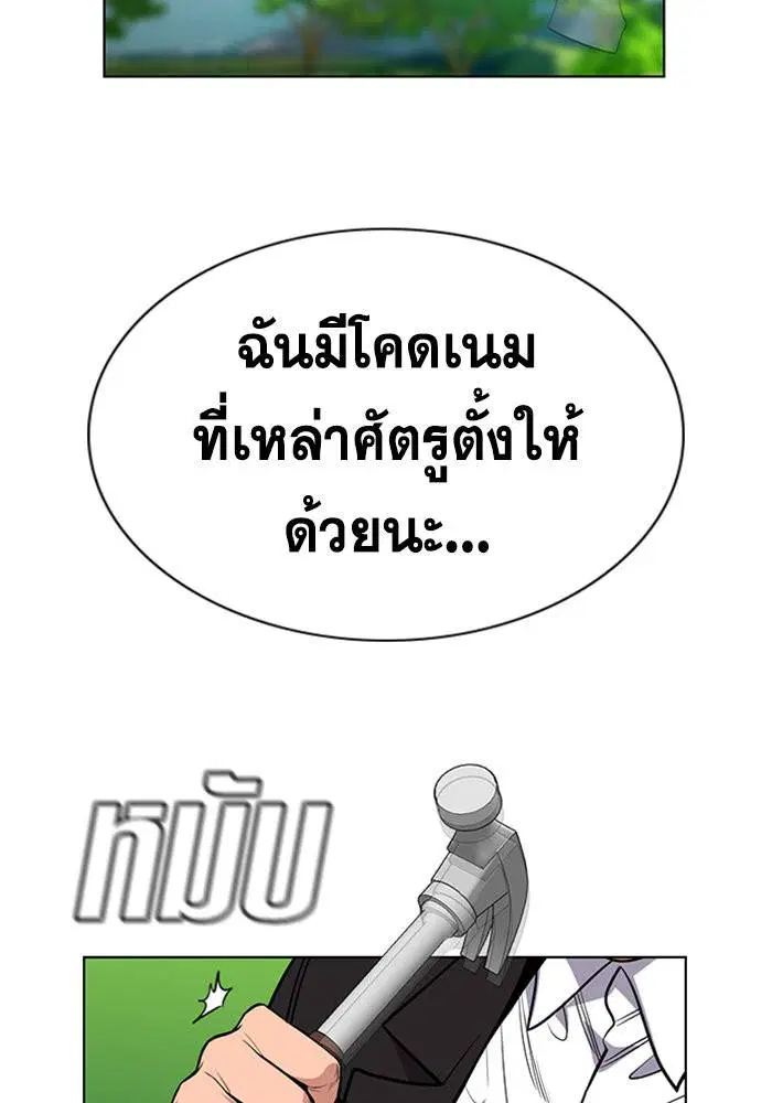 หน้า 129 จาก 133