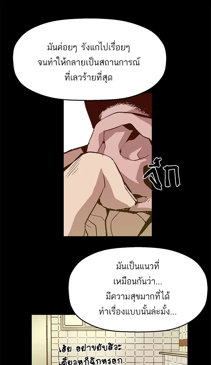 หน้า 90 จาก 108
