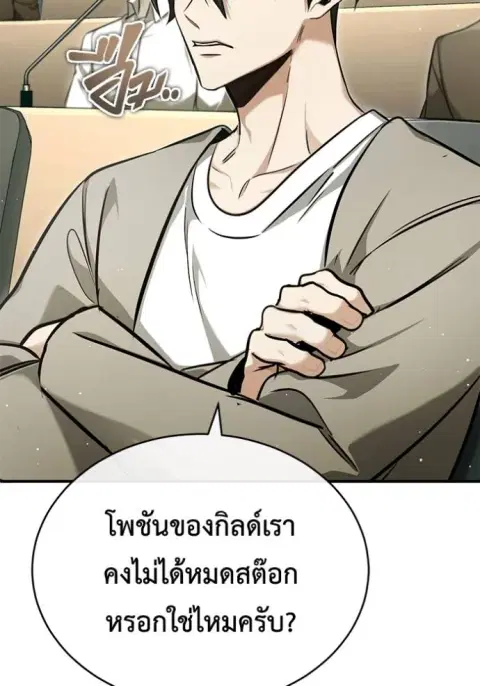 หน้า 88 จาก 131