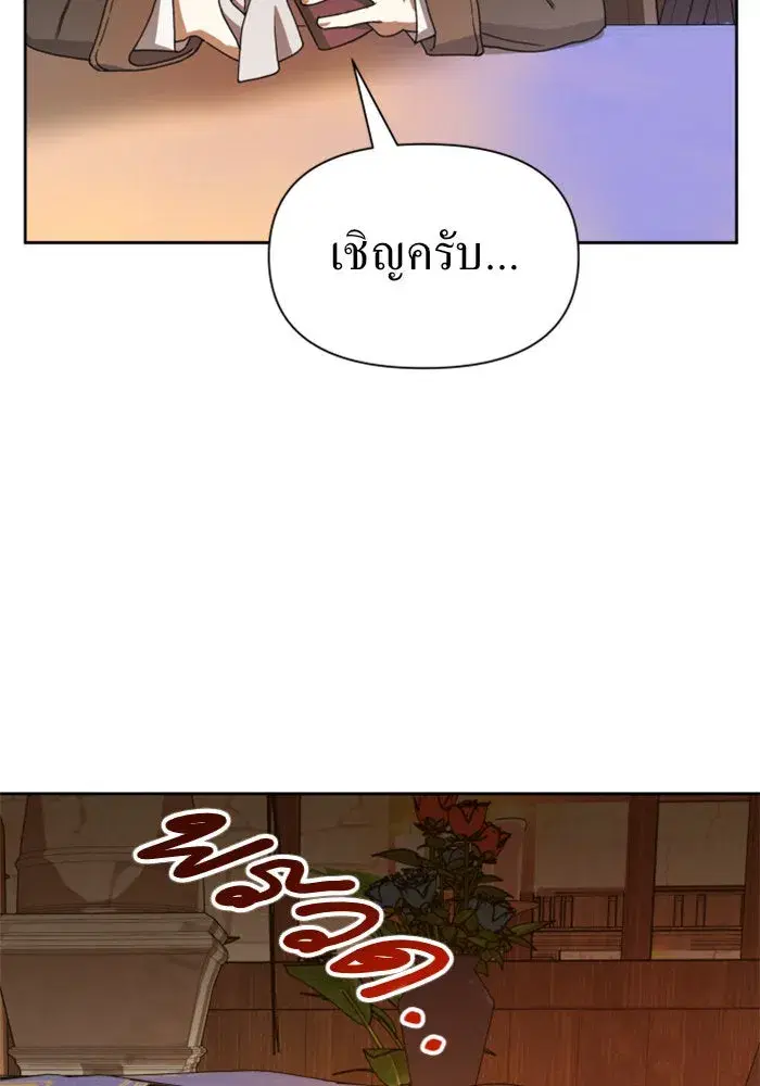 หน้า 118 จาก 172