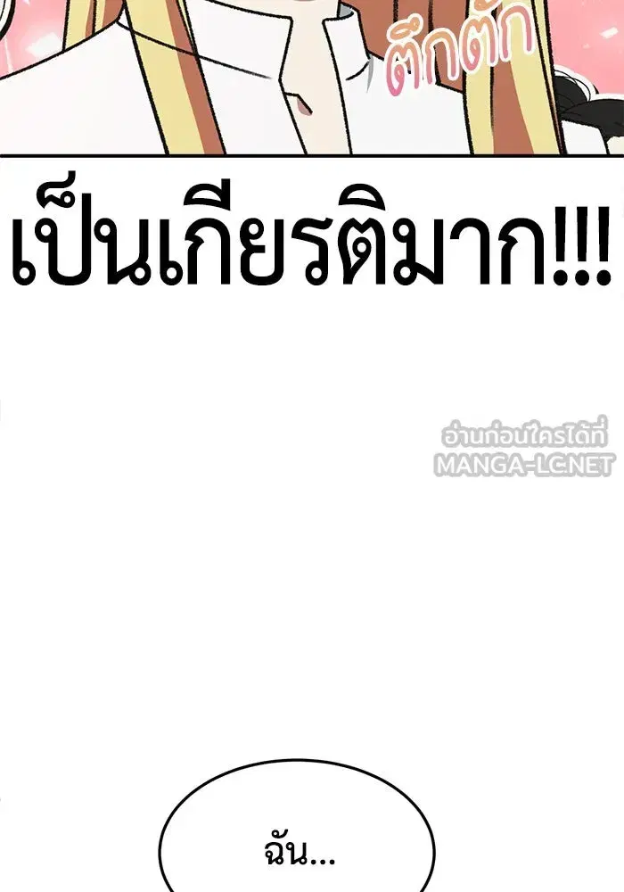 หน้า 6 จาก 159