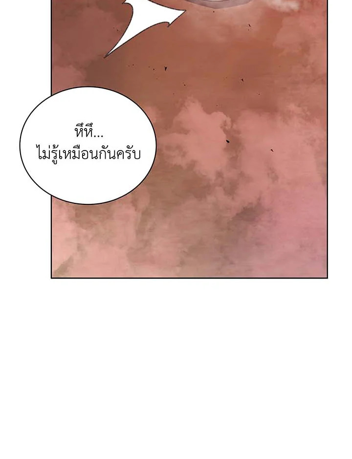 หน้า 75 จาก 95