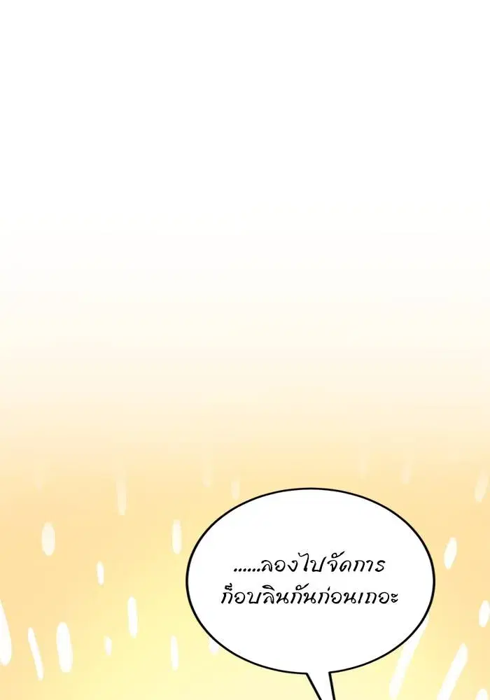หน้า 86 จาก 151