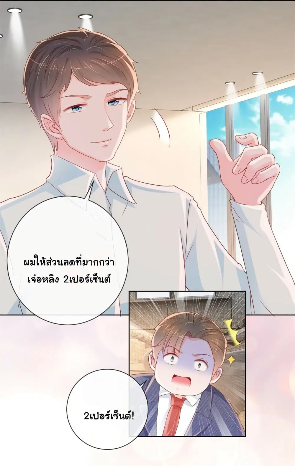 หน้า 21 จาก 35