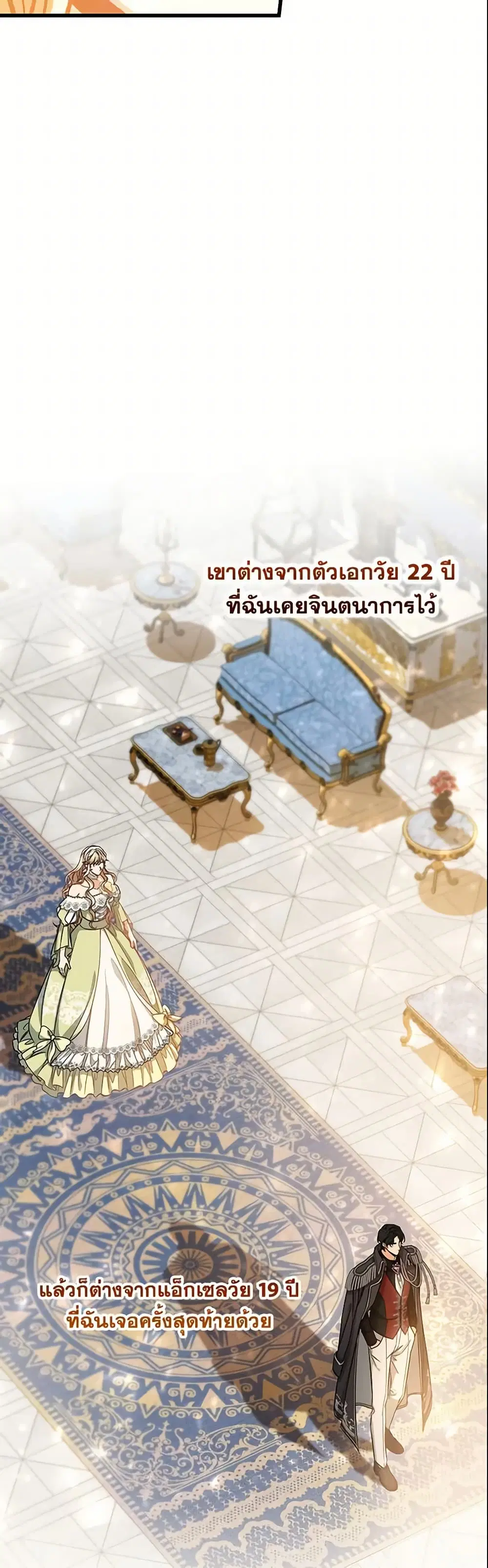 หน้า 39 จาก 47