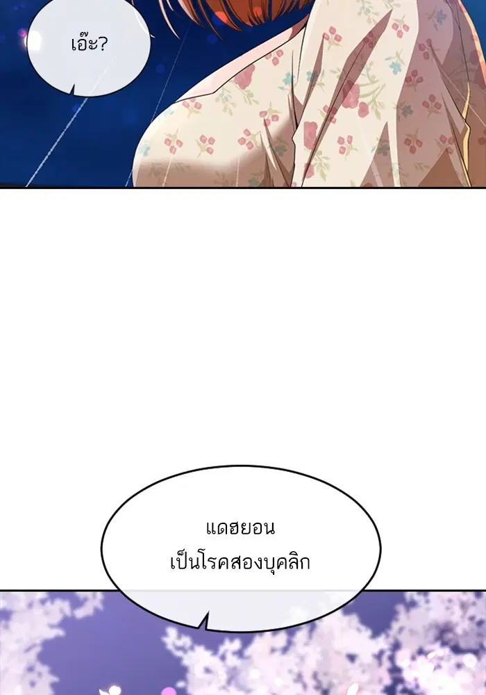 หน้า 67 จาก 115