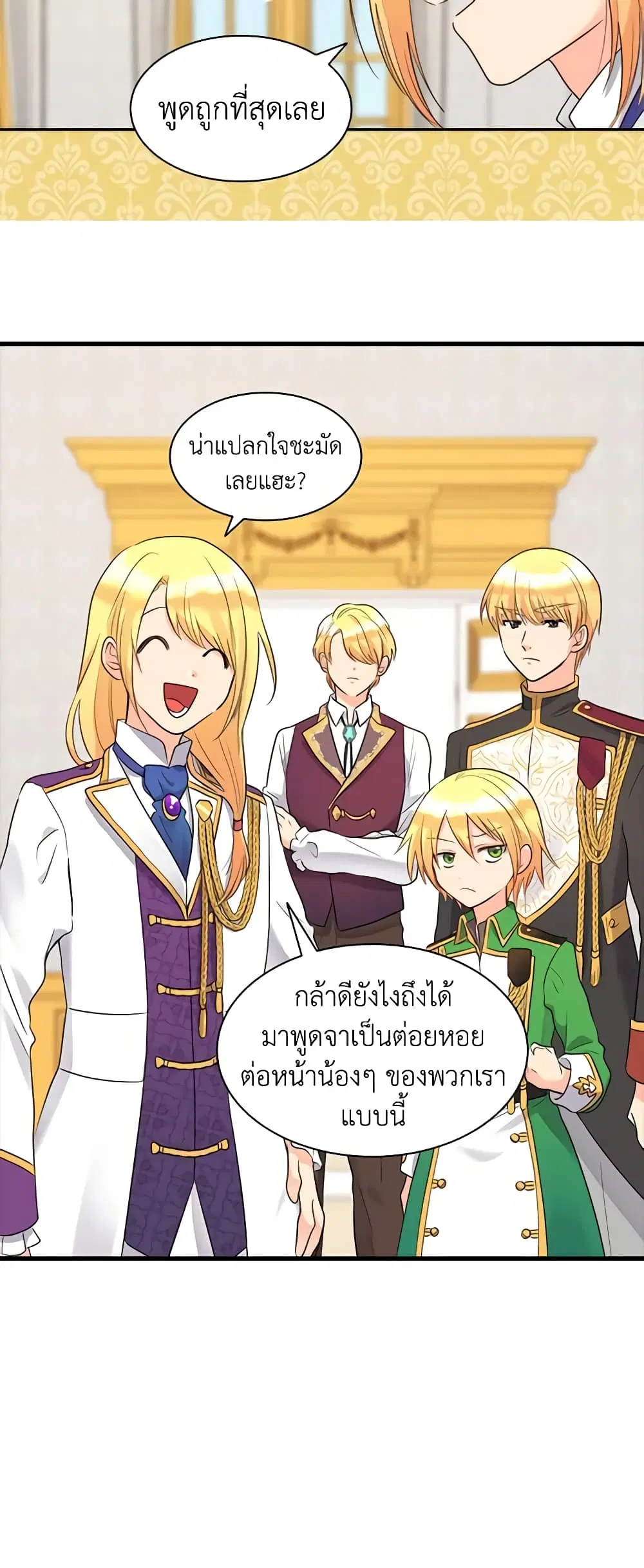 หน้า 6 จาก 41