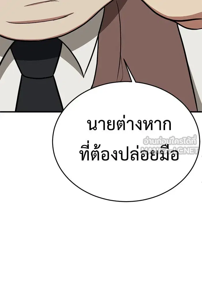 หน้า 177 จาก 186