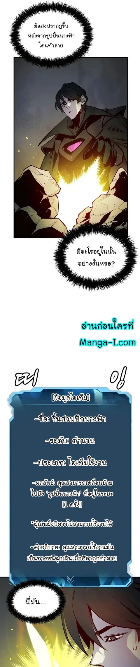 หน้า 26 จาก 42