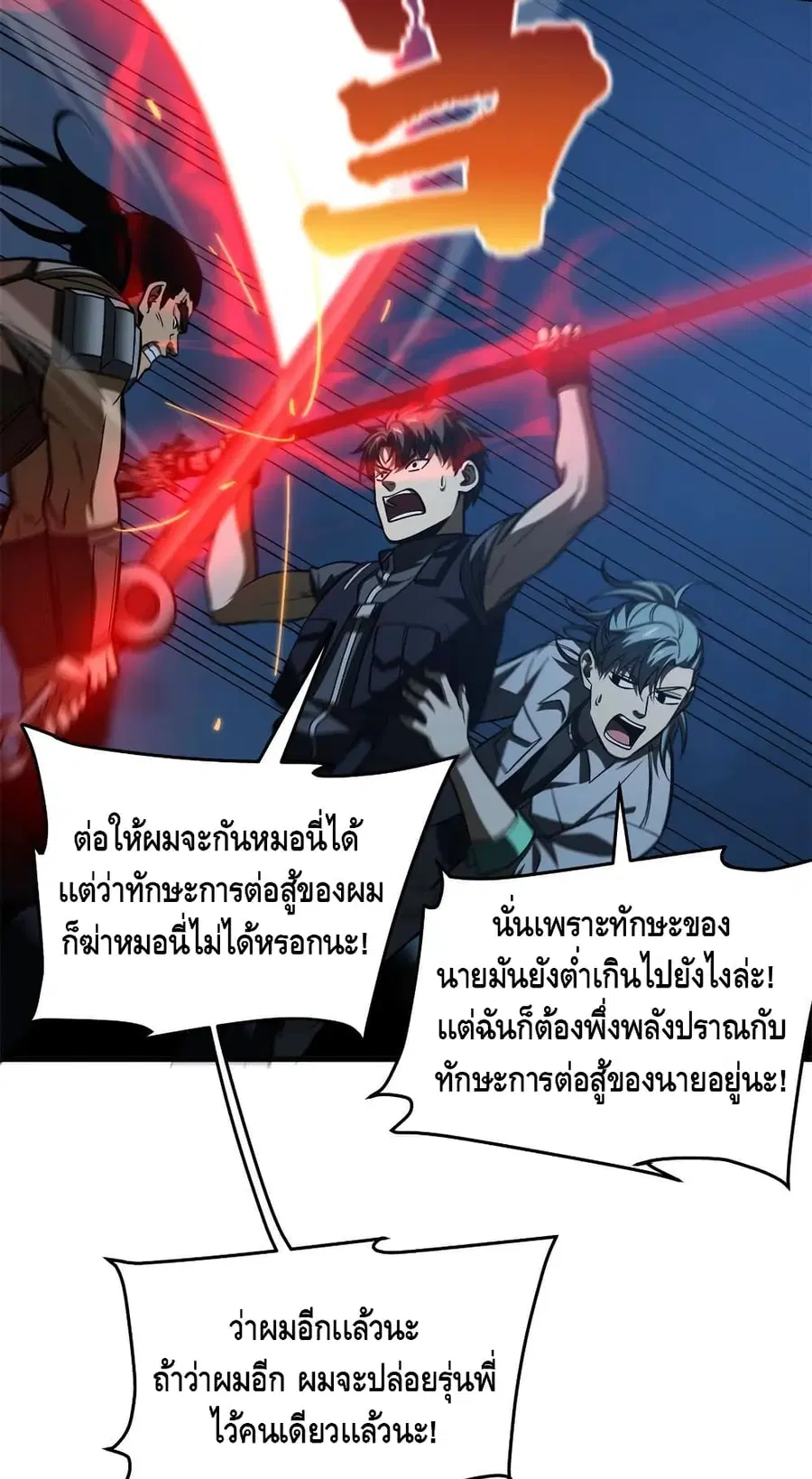 หน้า 27 จาก 52