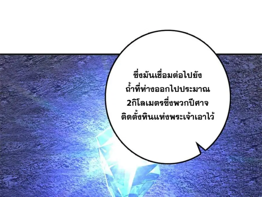 หน้า 17 จาก 107