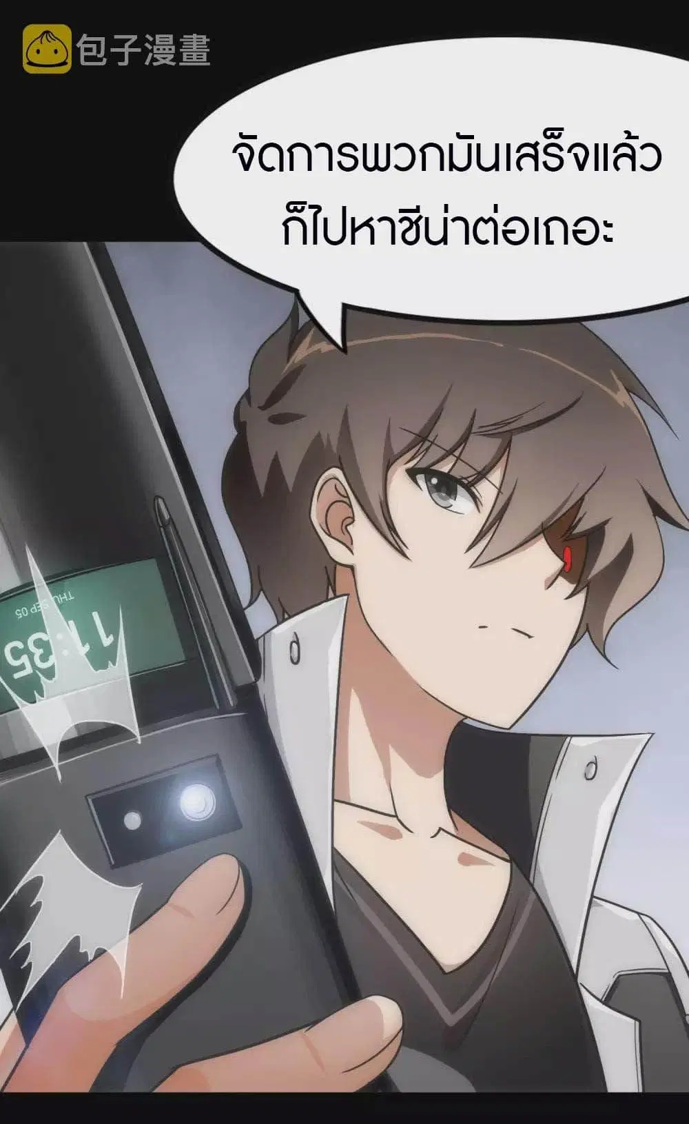 หน้า 15 จาก 63