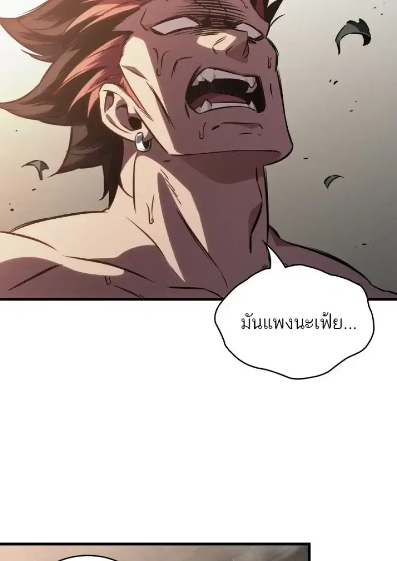 หน้า 46 จาก 133