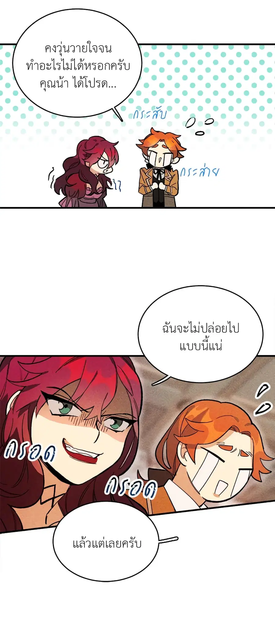 หน้า 20 จาก 47