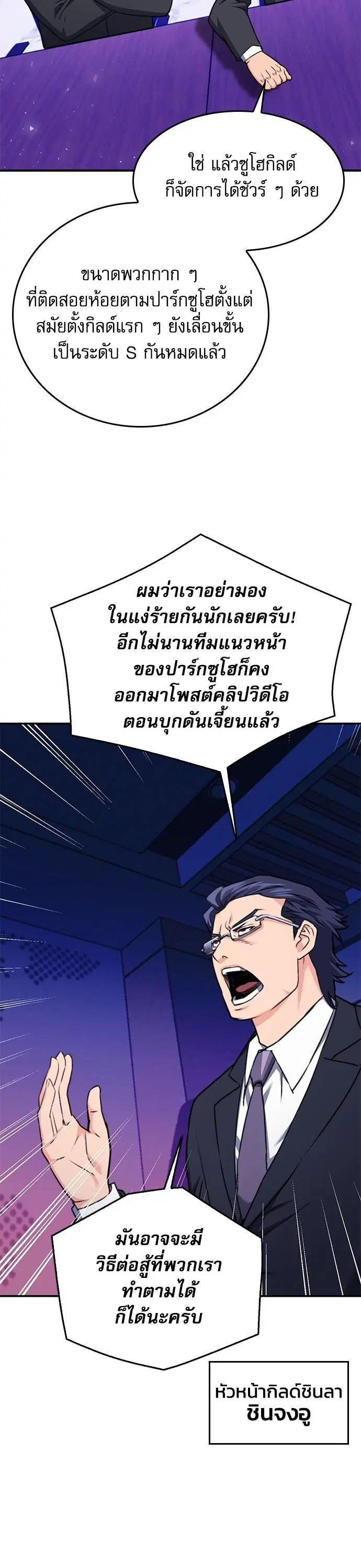 หน้า 47 จาก 61