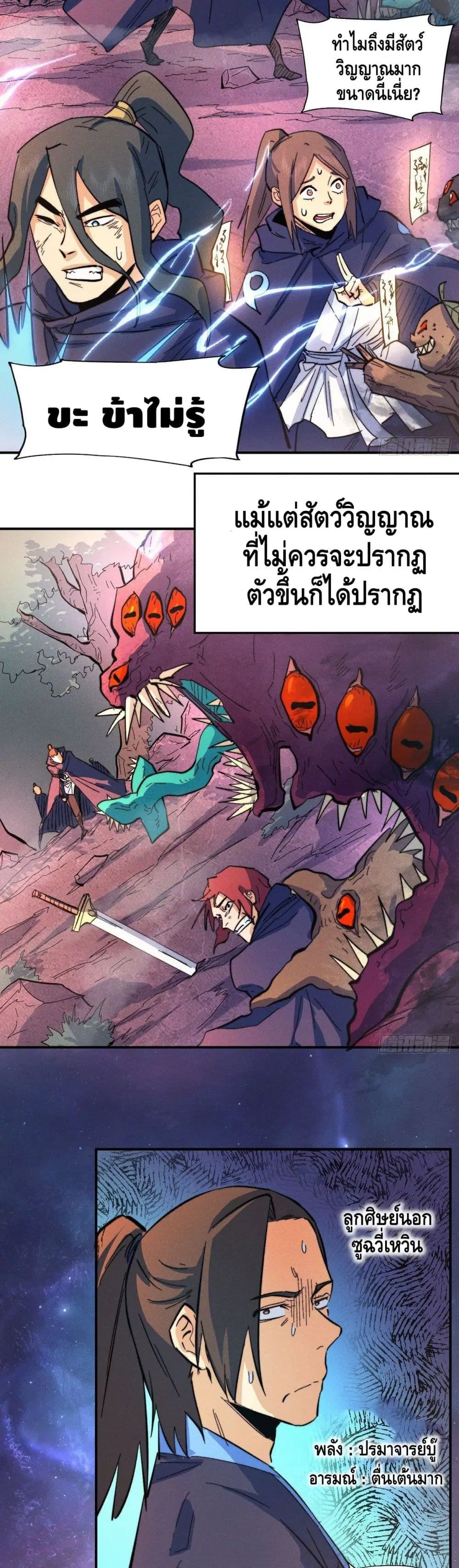 หน้า 12 จาก 22
