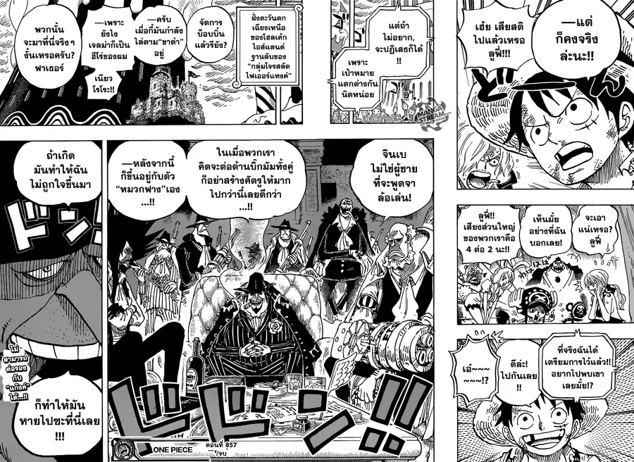 หน้า 16 จาก 17