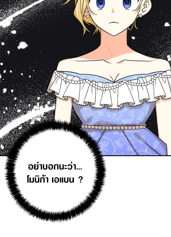 หน้า 81 จาก 94