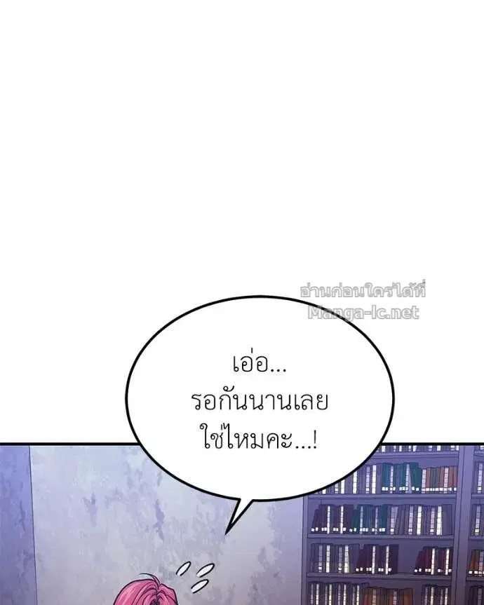 หน้า 124 จาก 150