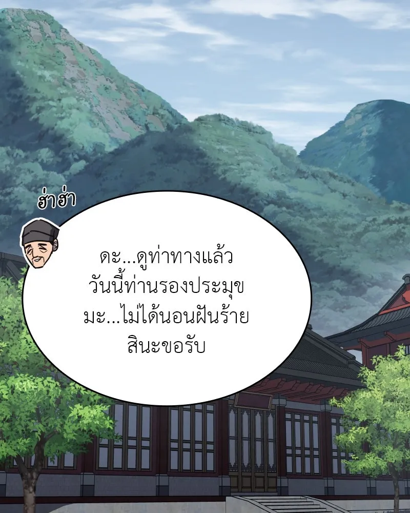 หน้า 2 จาก 186