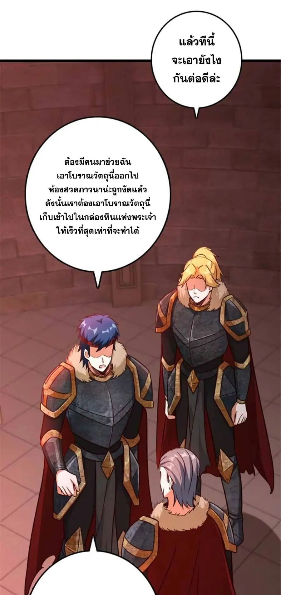 หน้า 18 จาก 38