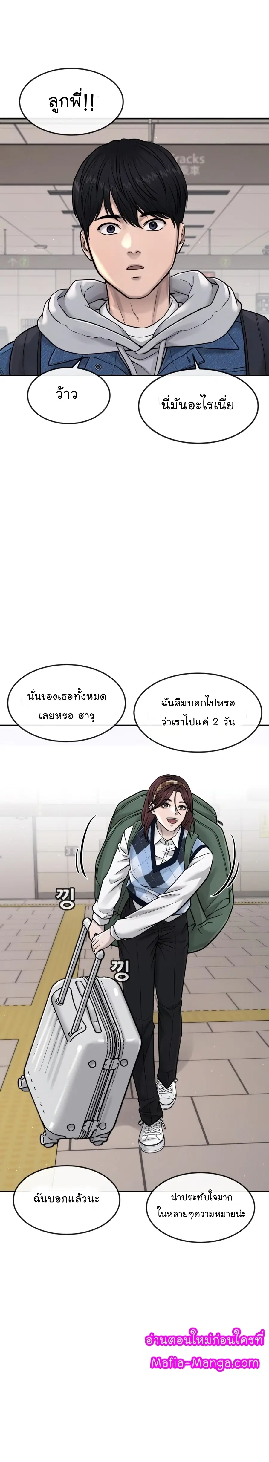 หน้า 33 จาก 46