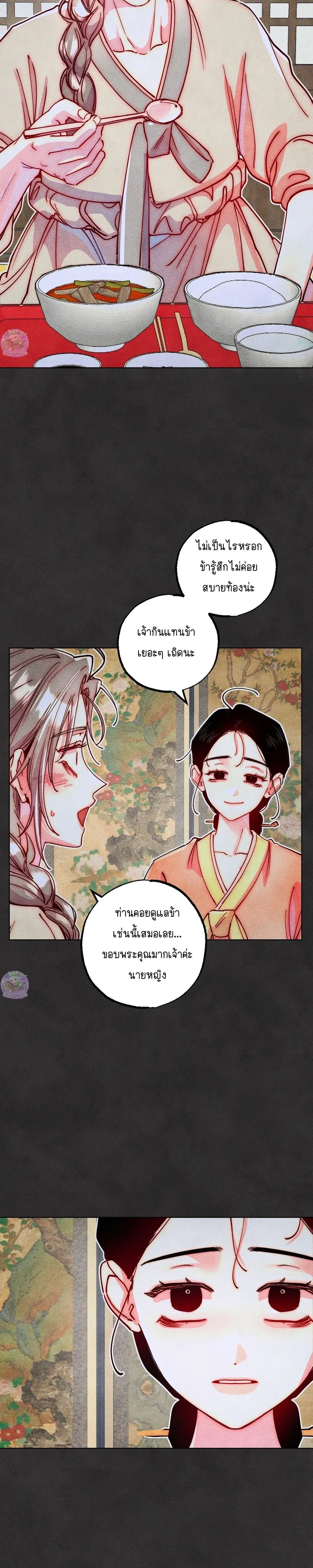 หน้า 22 จาก 29