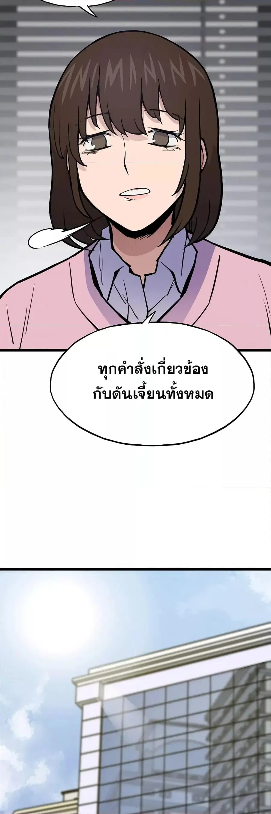 หน้า 50 จาก 72