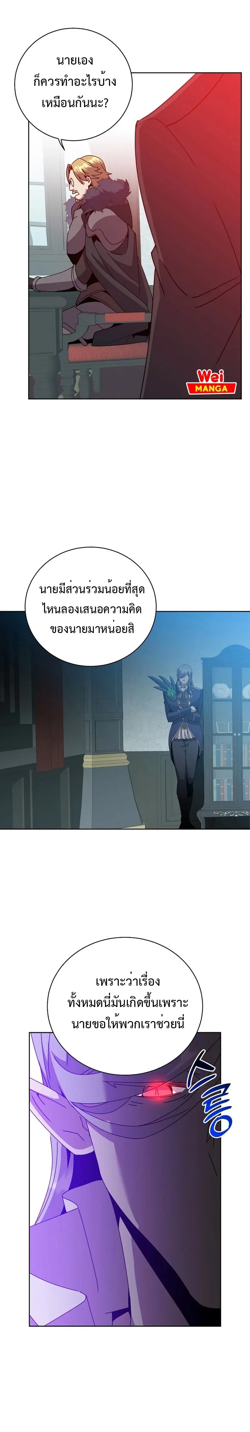 หน้า 11 จาก 24