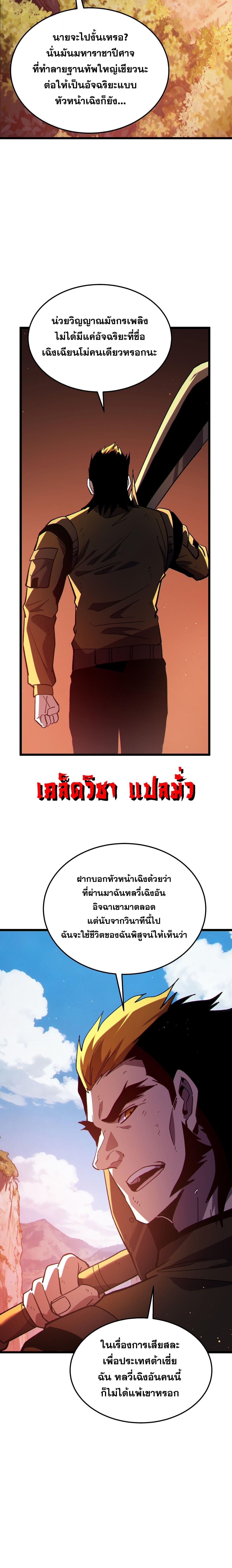 หน้า 18 จาก 19
