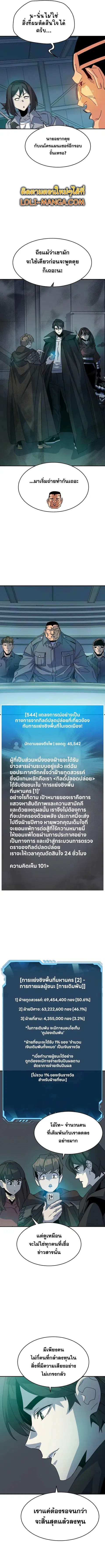 หน้า 2 จาก 16