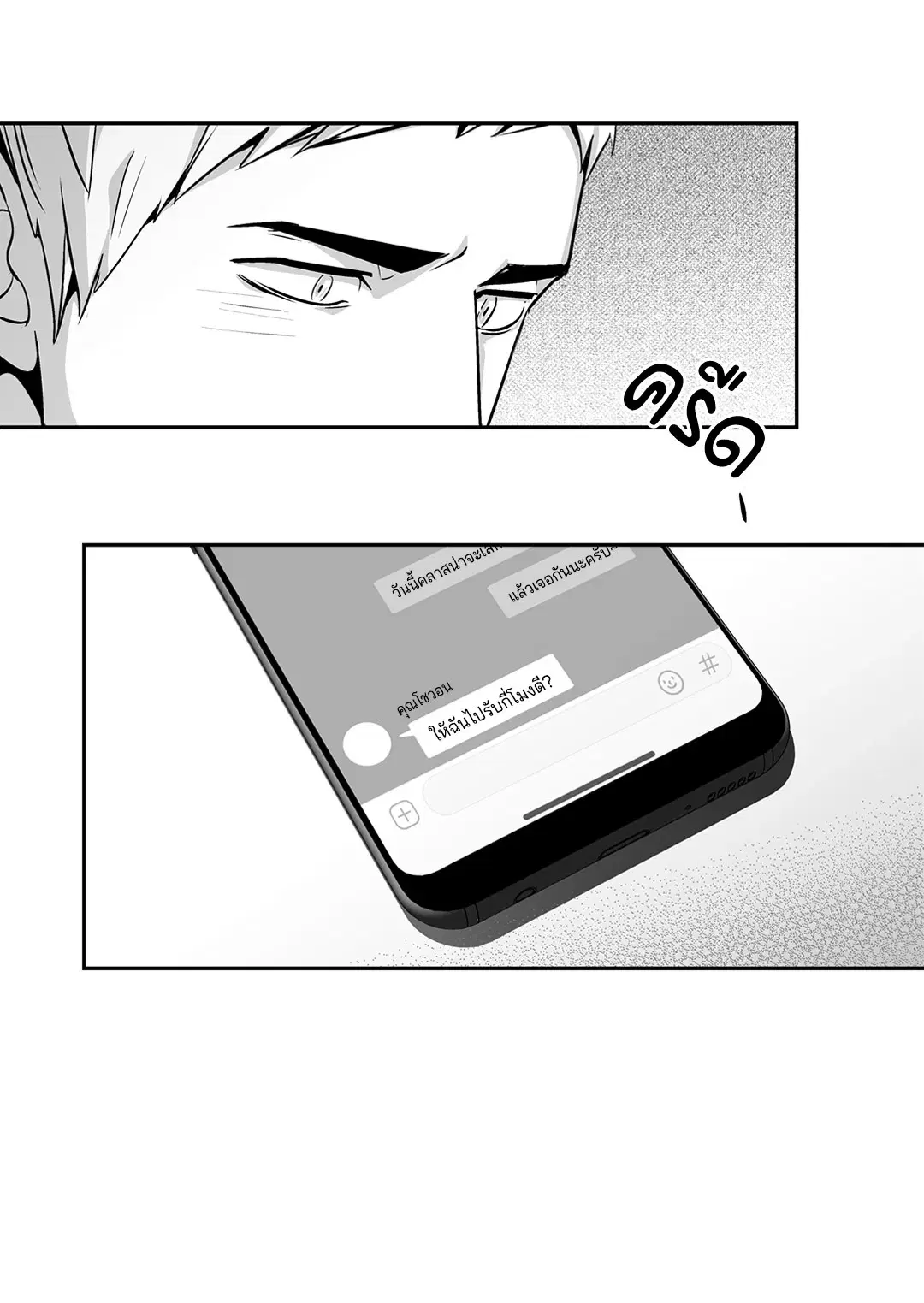 หน้า 52 จาก 53