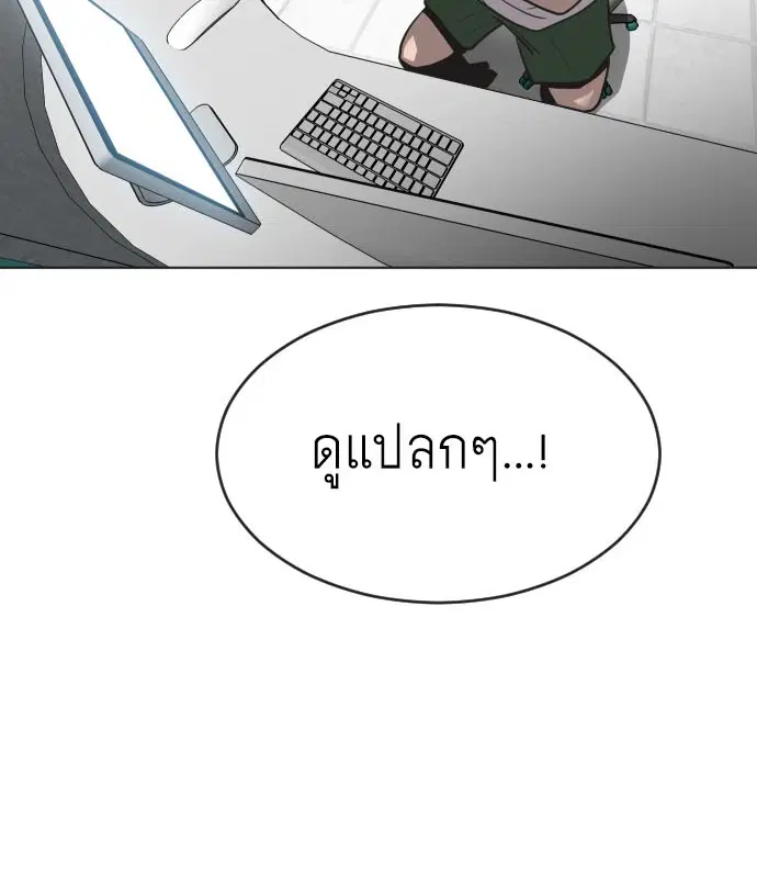 หน้า 8 จาก 140