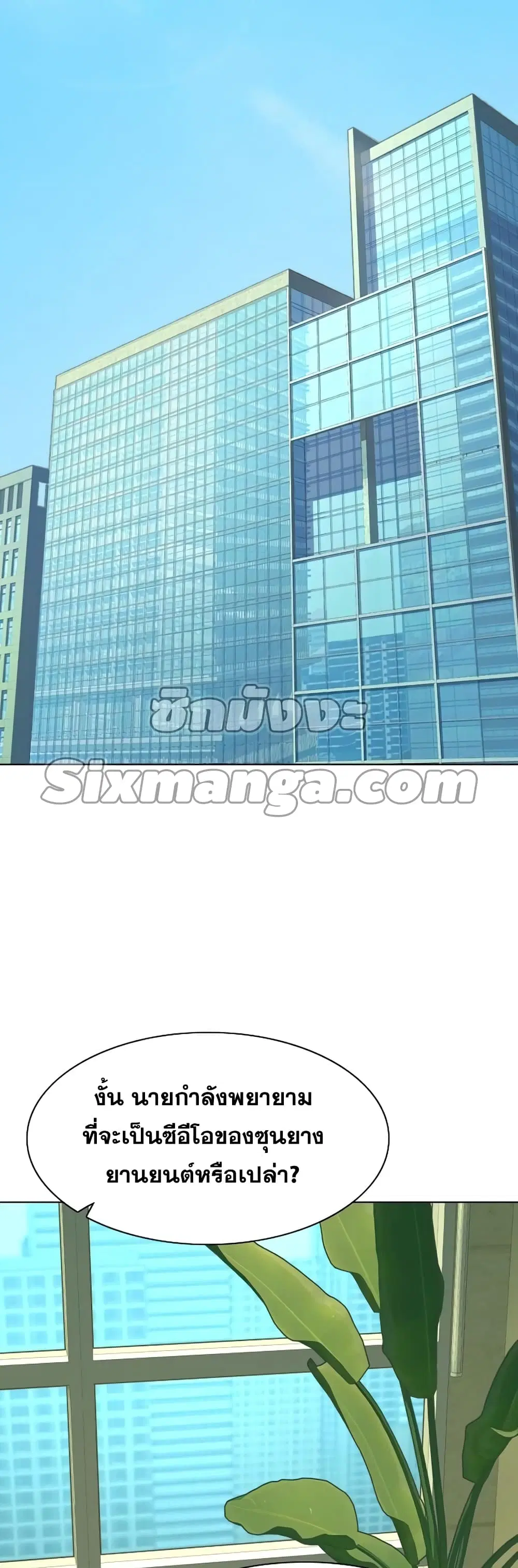 หน้า 14 จาก 62