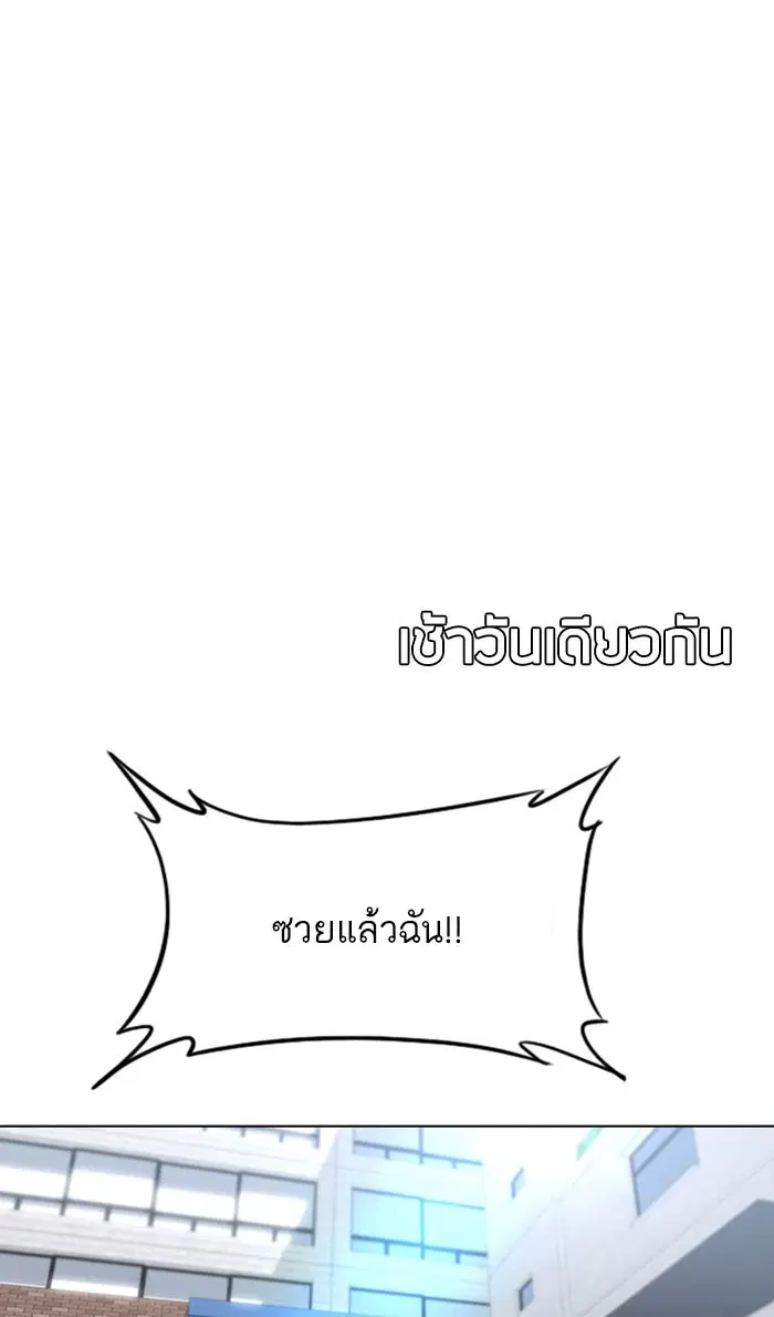 หน้า 65 จาก 102