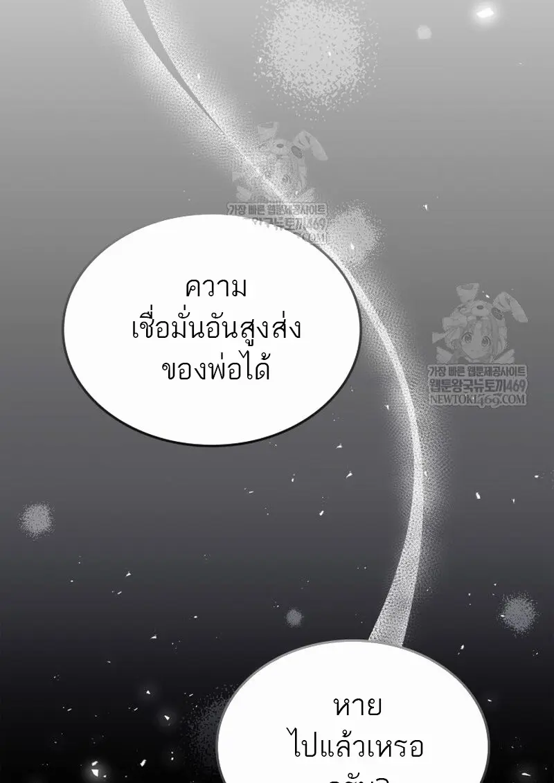 หน้า 53 จาก 157