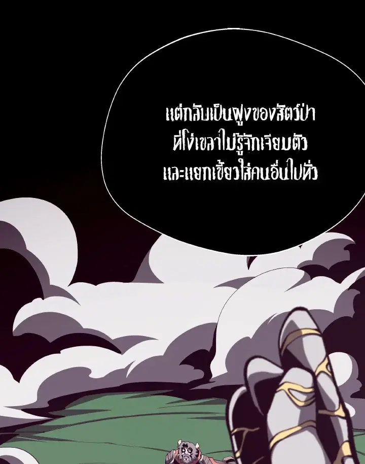 หน้า 128 จาก 136