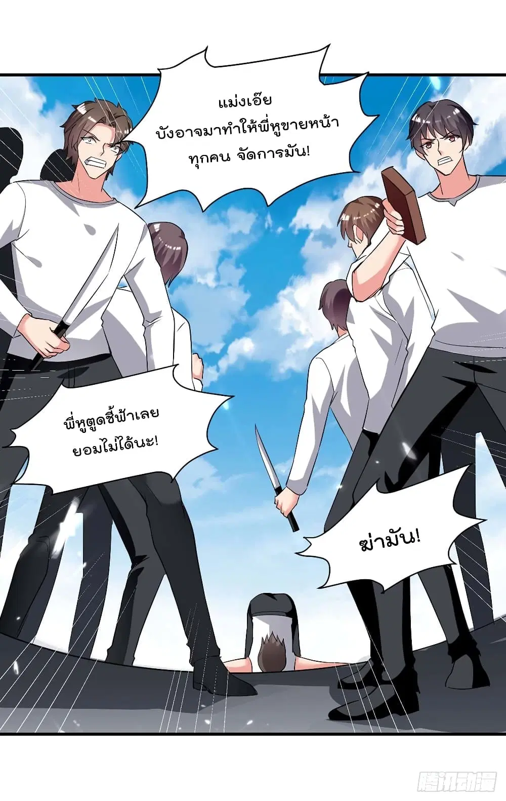 หน้า 3 จาก 31