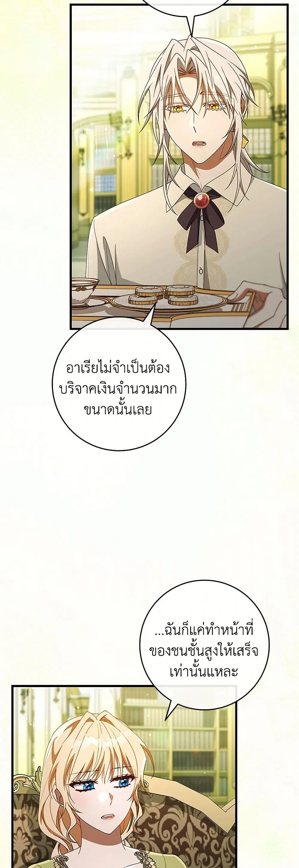 หน้า 1 จาก 41