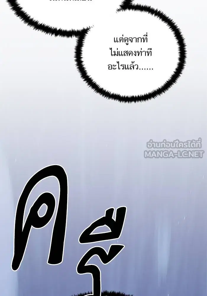 หน้า 66 จาก 159